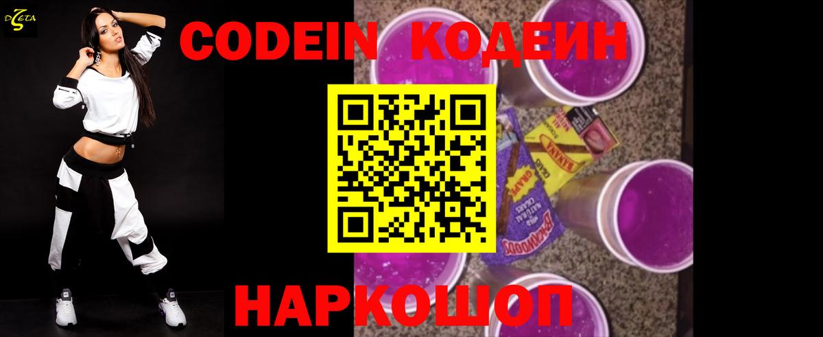  Кокаин Лесозаводск