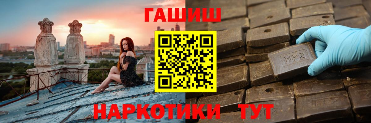 Гашиш гашик Лесозаводск