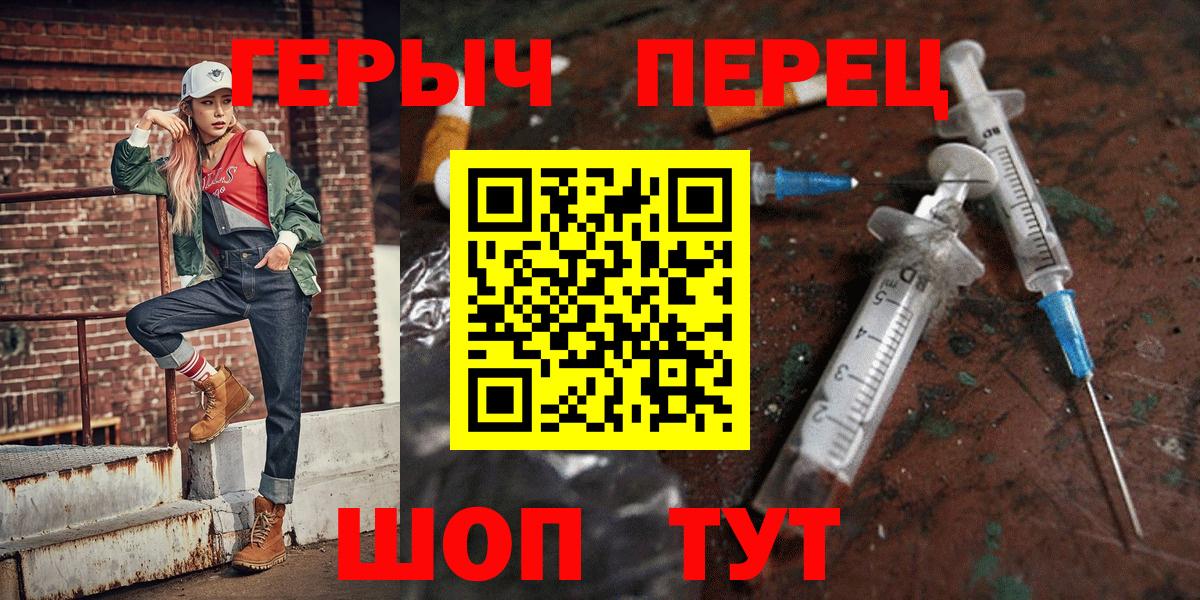 Героин гречка Лесозаводск