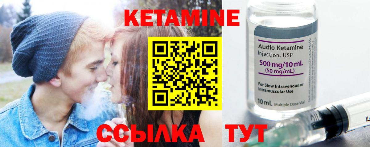 КЕТАМИН ketamine  Вход с VPN  blacksprut рабочий сайт  Лесозаводск  Кетамин ketamine 