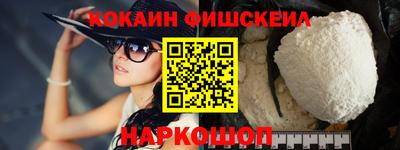 ешки Заводоуковск