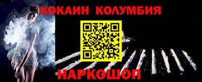 соль ск Жуковский