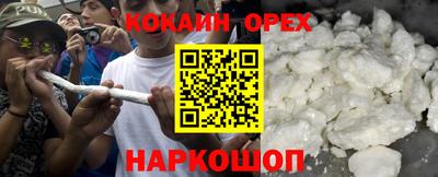 ешки Заводоуковск