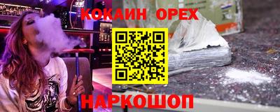 ПСИЛОЦИБИНОВЫЕ ГРИБЫ Изобильный