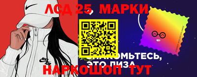 соль ск Жуковский