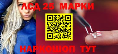 меф Заволжье