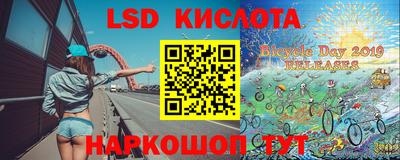 соль ск Жуковский