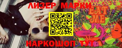 меф Заволжье