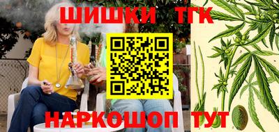 соль ск Жуковский
