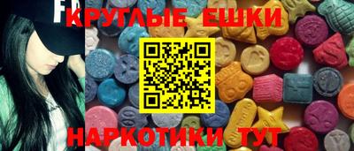 соль ск Жуковский