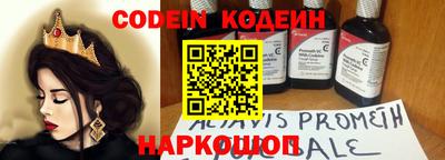 ешки Заводоуковск