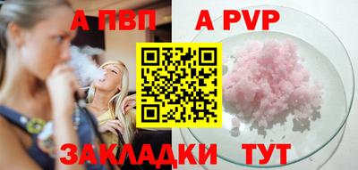 меф Заволжье
