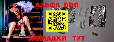 соль ск Жуковский