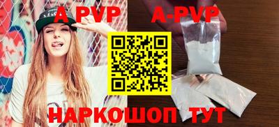 меф Заволжье