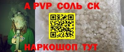 ешки Заводоуковск
