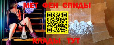 меф Заволжье