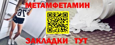 ешки Заводоуковск
