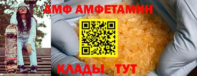 меф Заволжье