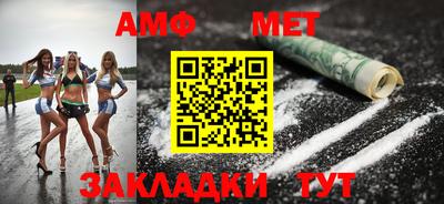 соль ск Жуковский