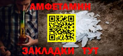 Альфа ПВП Ипатово