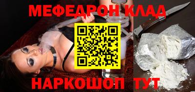 ешки Заводоуковск