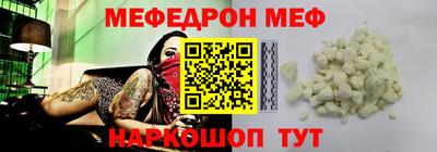 ешки Заводоуковск