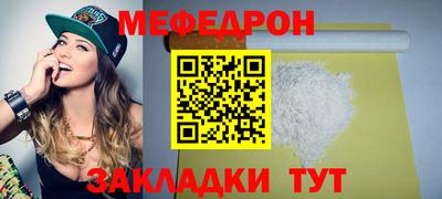 ешки Заводоуковск