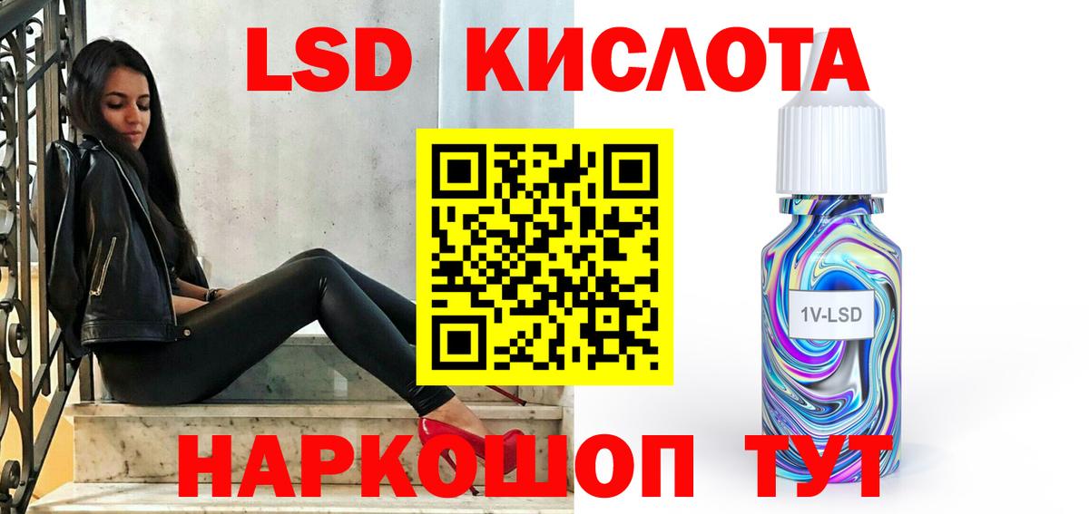 Лсд 25 экстази ecstasy  Вход с VPN  Лсд 25 экстази  Лесозаводск 
