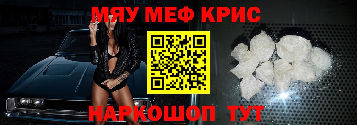 ГАШ  Alpha-PVP СОЛЬ кристаллы  ЭКСТАЗИ  Мефедрон   МДМА  Вход с VPN  Лесозаводск  Каннабис 