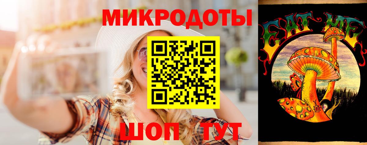 Лесозаводск  Галлюциногенные грибы GOLDEN TEACHER  Вход с VPN 