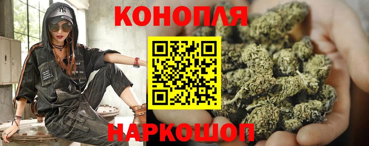 Канабис конопля Лесозаводск